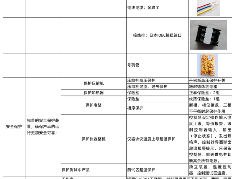 高溫拉力試驗(yàn)機(jī)19 (9).jpg