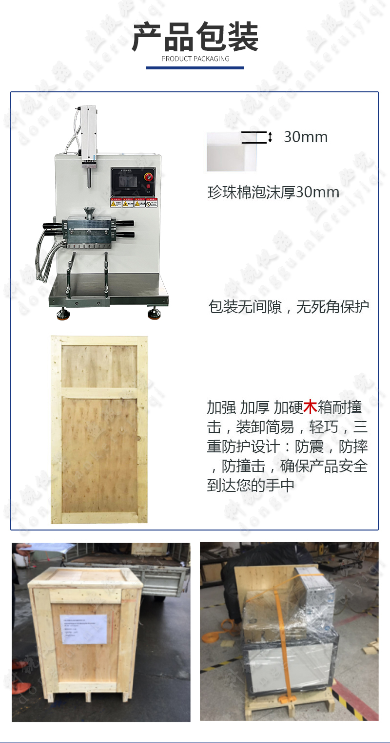 桌上型手動開合式密煉機_15.jpg