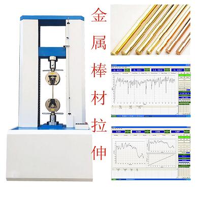 電線拉力試驗機廠家的不一樣，質(zhì)量為啥會不一樣?